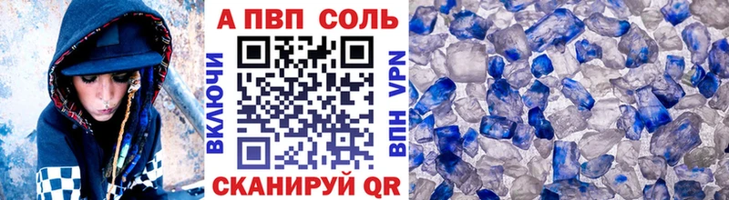Alfa_PVP СК КРИС Покачи