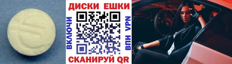 Ecstasy Punisher  закладки  Покачи 