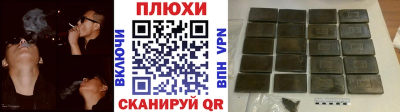 kraken ССЫЛКА  Покачи  ГАШ убойный 