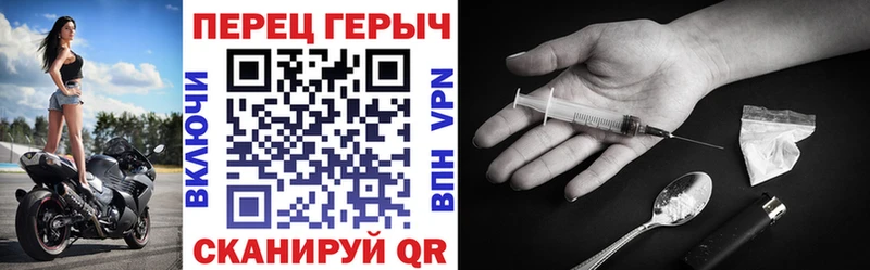 где можно купить   Покачи  Героин герыч 