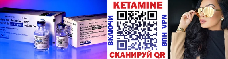Кетамин ketamine  Покачи 