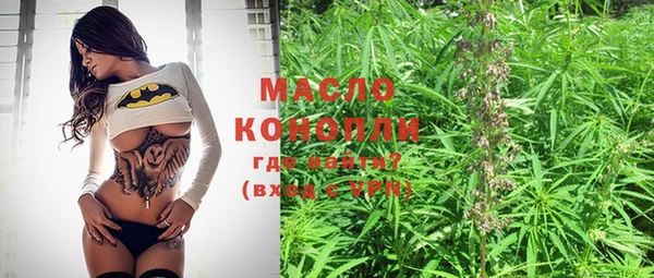каннабис Лиски