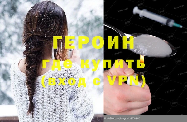 сатива Лихославль