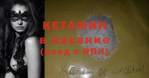 сатива Лихославль
