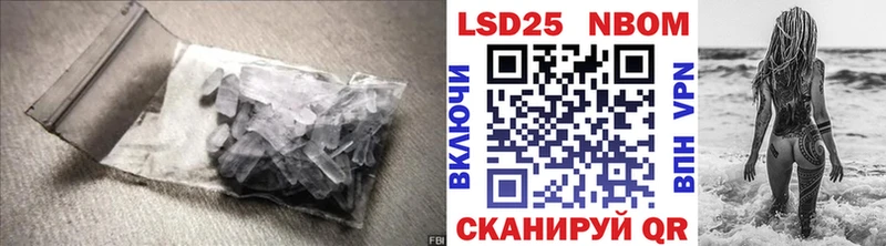 это официальный сайт  Покачи  Лсд 25 экстази ecstasy 