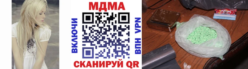 MDMA Molly  блэк спрут вход  Покачи 