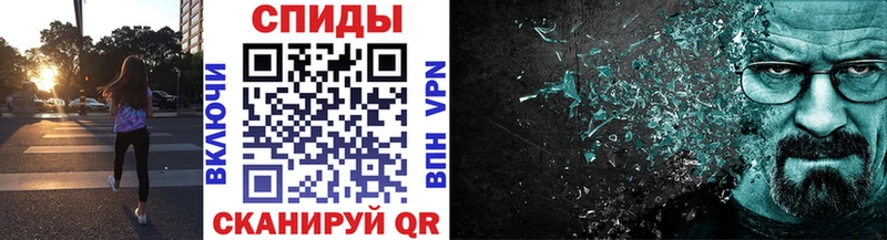 Метамфетамин витя Покачи