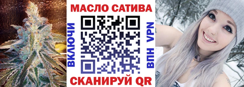 shop состав  Покачи  ТГК концентрат  купить  цена 